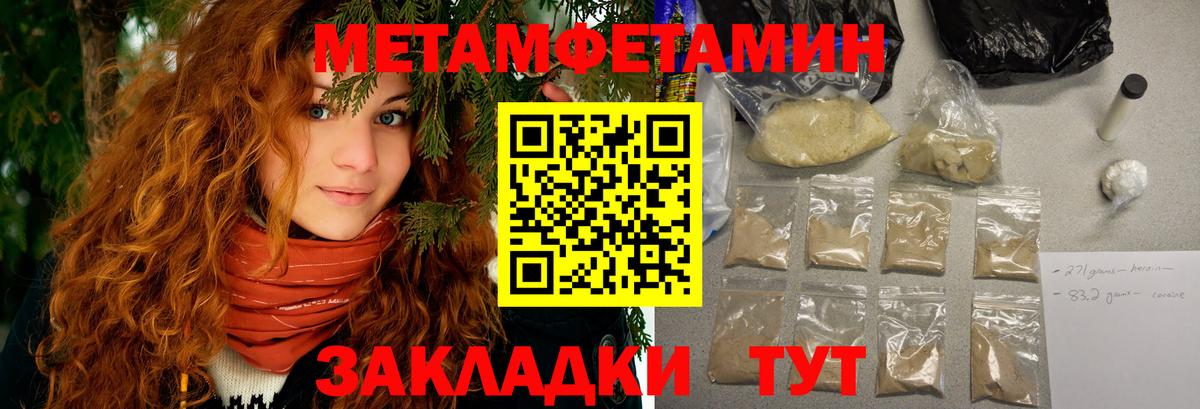 Амфетамин  Амфетамин 98%  Вход с VPN  Троицк 