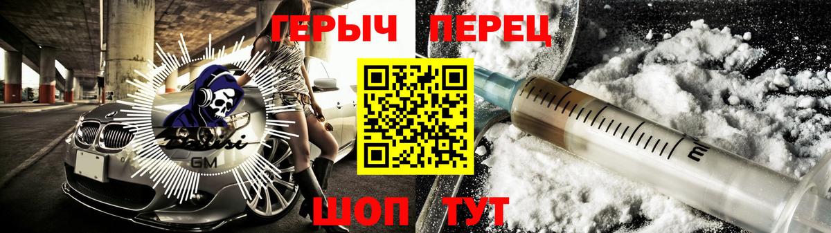 Героин Афган Троицк