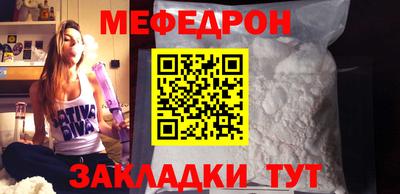 прущий лед Моздок