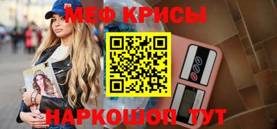 прущий лед Моздок