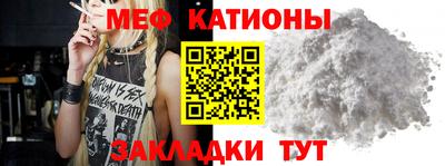 мефедрон Можайск