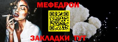 мет Можга
