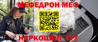 прущий лед Моздок