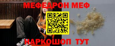мет Можга