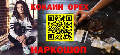 мефедрон Можайск