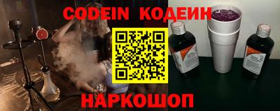 мефедрон Можайск