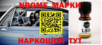 прущий лед Моздок