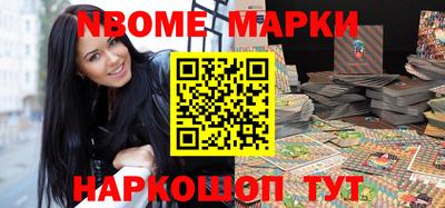 мефедрон Можайск