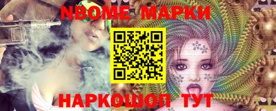 мефедрон Можайск
