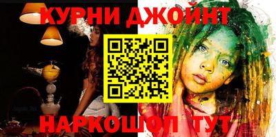 мефедрон Можайск