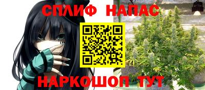 мефедрон Можайск