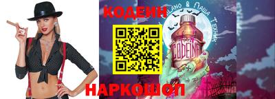 мефедрон Можайск