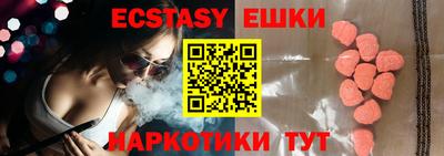 прущий лед Моздок