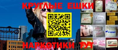 прущий лед Моздок