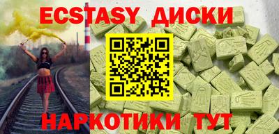 мефедрон Можайск