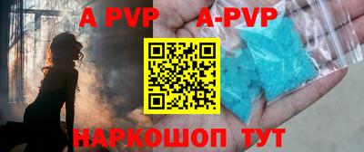 мефедрон Можайск