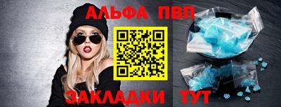 мефедрон Можайск
