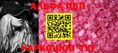 мет Можга