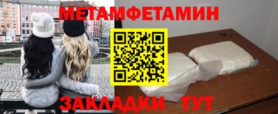 мет Можга