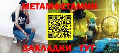 мефедрон Можайск