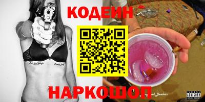 мефедрон Можайск