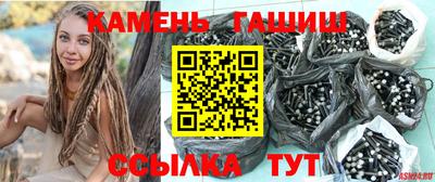 прущий лед Моздок