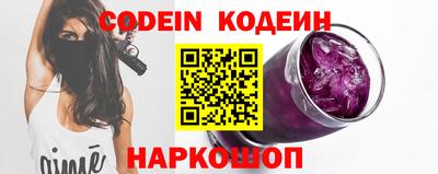 прущий лед Моздок