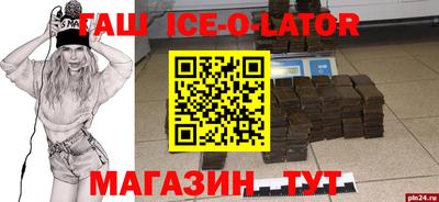 мефедрон Можайск