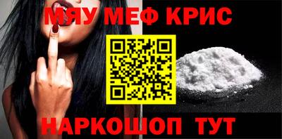 прущий лед Моздок