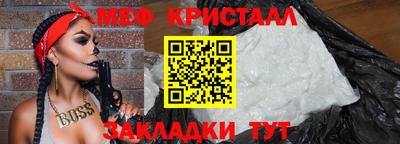 прущий лед Моздок