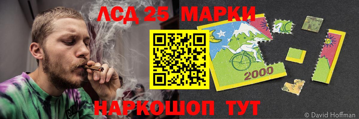 Троицк  Лсд 25 экстази кислота  Вход с VPN  Лсд 25 экстази кислота 