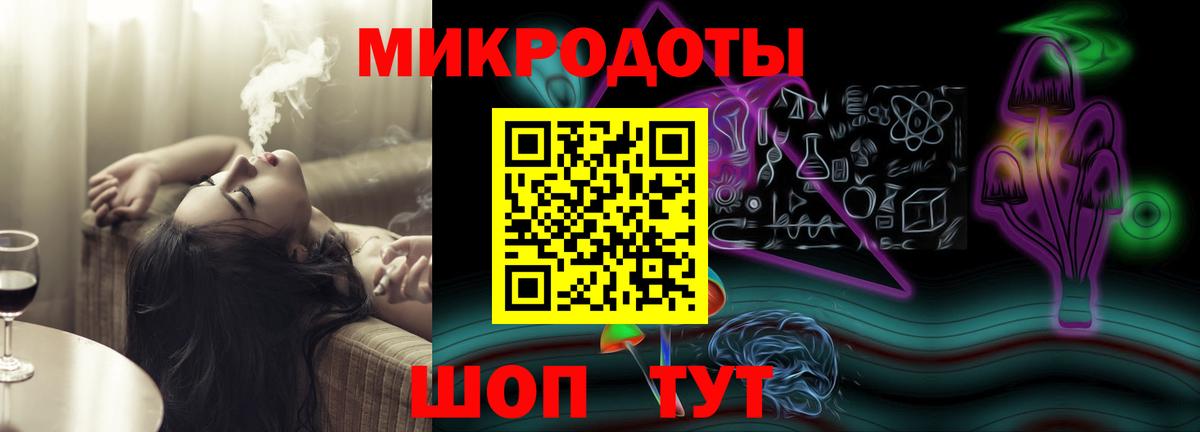 Псилоцибиновые грибы Magic Shrooms  Вход с VPN  Троицк 