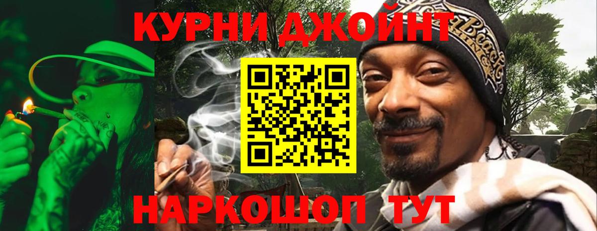 МАРИХУАНА конопля Троицк